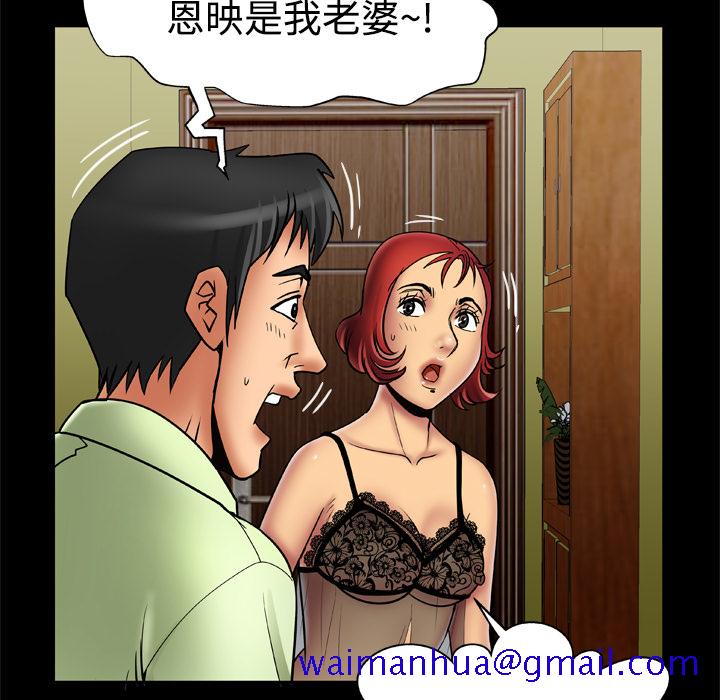 妻子的情人[h漫]韩漫全集-妻子的情人-第 18 章无删减无遮挡章节图片 