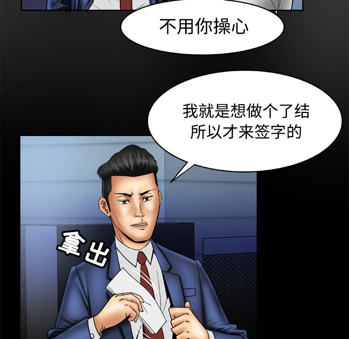 妻子的情人[h漫]韩漫全集-妻子的情人-第 18 章无删减无遮挡章节图片 
