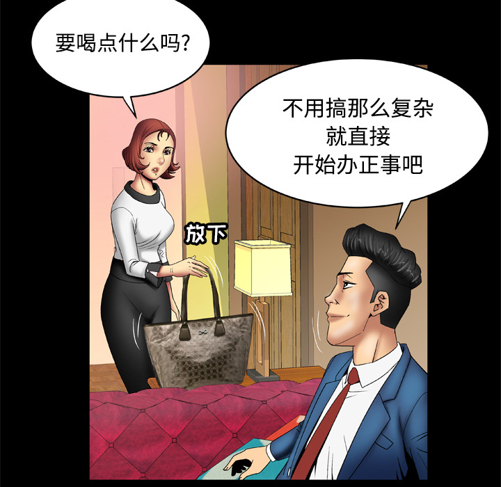 妻子的情人[h漫]韩漫全集-妻子的情人-第 18 章无删减无遮挡章节图片 