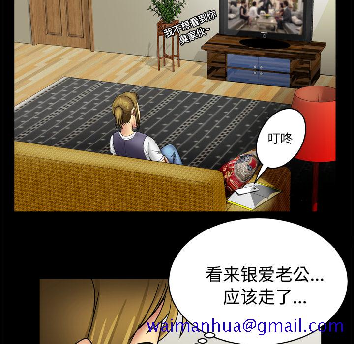 妻子的情人[h漫]韩漫全集-妻子的情人-第 18 章无删减无遮挡章节图片 