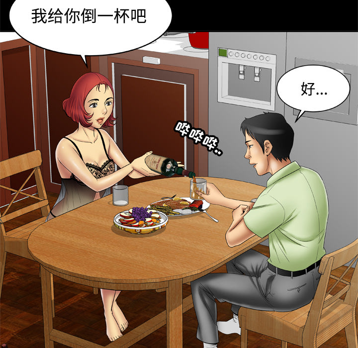 妻子的情人[h漫]韩漫全集-妻子的情人-第 18 章无删减无遮挡章节图片 