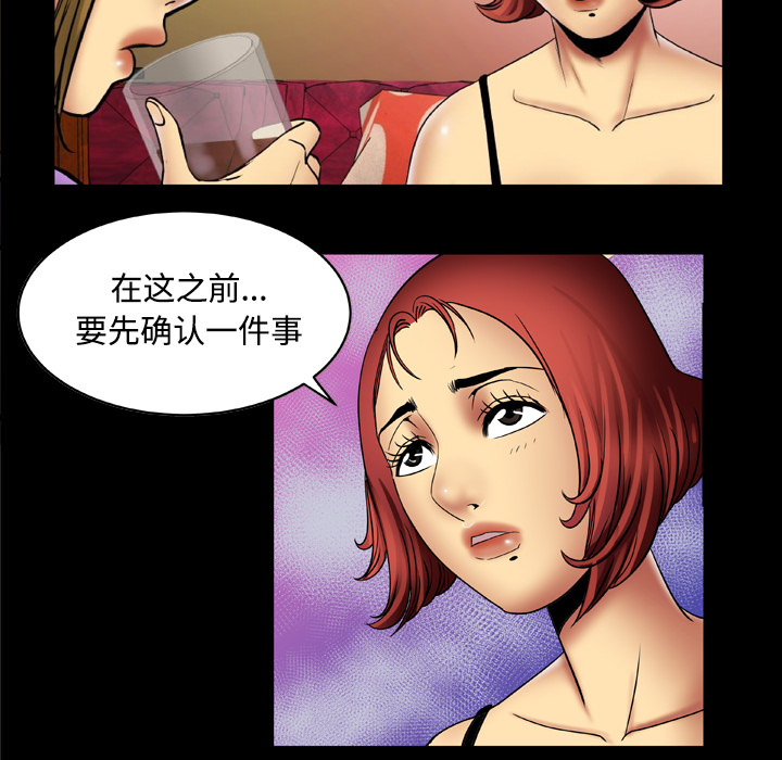 妻子的情人[h漫]韩漫全集-妻子的情人-第 19 章无删减无遮挡章节图片 