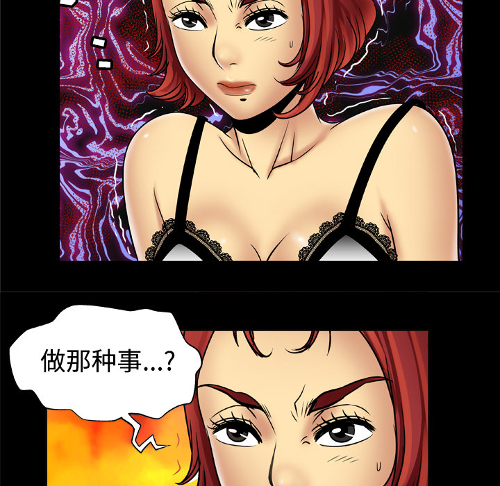 妻子的情人[h漫]韩漫全集-妻子的情人-第 19 章无删减无遮挡章节图片 