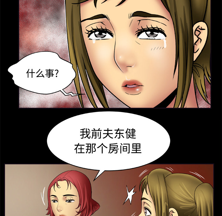 妻子的情人[h漫]韩漫全集-妻子的情人-第 19 章无删减无遮挡章节图片 