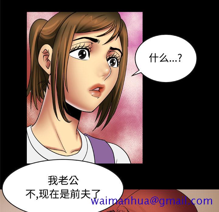 妻子的情人[h漫]韩漫全集-妻子的情人-第 19 章无删减无遮挡章节图片 