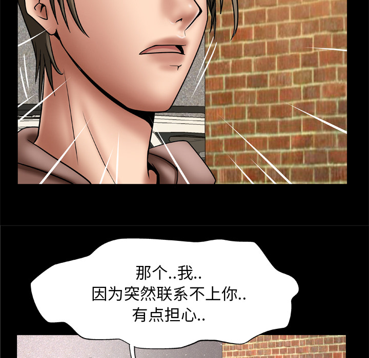 妻子的情人[h漫]韩漫全集-妻子的情人-第 21 章无删减无遮挡章节图片 