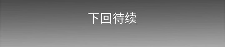 妻子的情人[h漫]韩漫全集-妻子的情人-第 21 章无删减无遮挡章节图片 