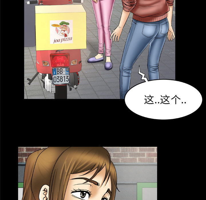 妻子的情人[h漫]韩漫全集-妻子的情人-第 21 章无删减无遮挡章节图片 