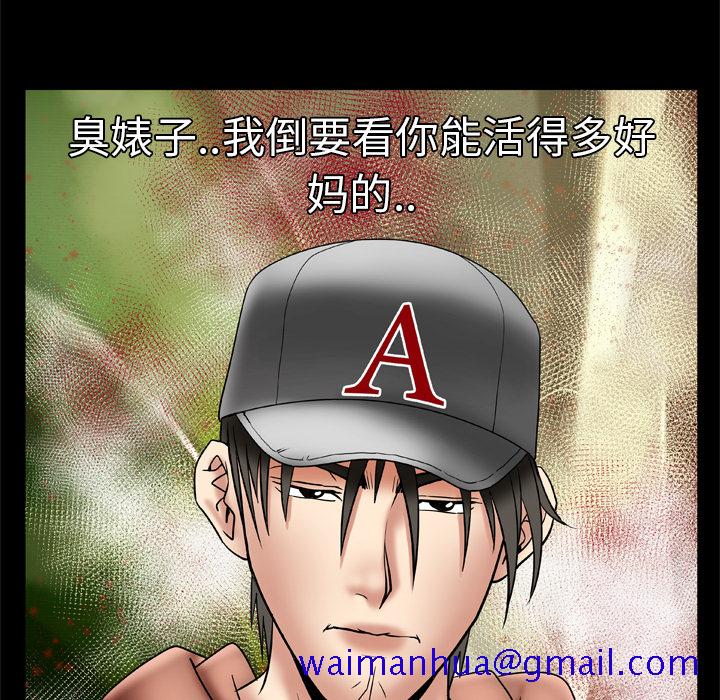 妻子的情人[h漫]韩漫全集-妻子的情人-第 21 章无删减无遮挡章节图片 