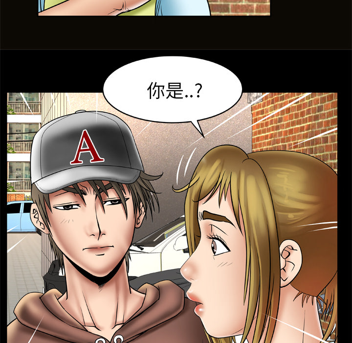 妻子的情人[h漫]韩漫全集-妻子的情人-第 21 章无删减无遮挡章节图片 