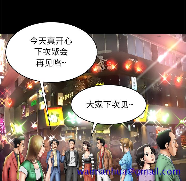 妻子的情人[h漫]韩漫全集-妻子的情人-第 21 章无删减无遮挡章节图片 