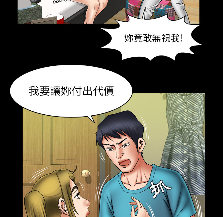 妻子的情人[h漫]韩漫全集-妻子的情人-第 22 章无删减无遮挡章节图片 