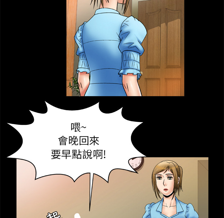 妻子的情人[h漫]韩漫全集-妻子的情人-第 22 章无删减无遮挡章节图片 
