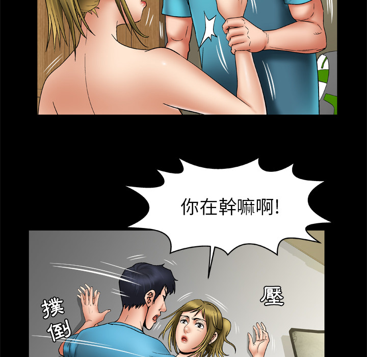 妻子的情人[h漫]韩漫全集-妻子的情人-第 22 章无删减无遮挡章节图片 