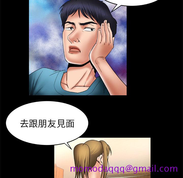 妻子的情人[h漫]韩漫全集-妻子的情人-第 22 章无删减无遮挡章节图片 