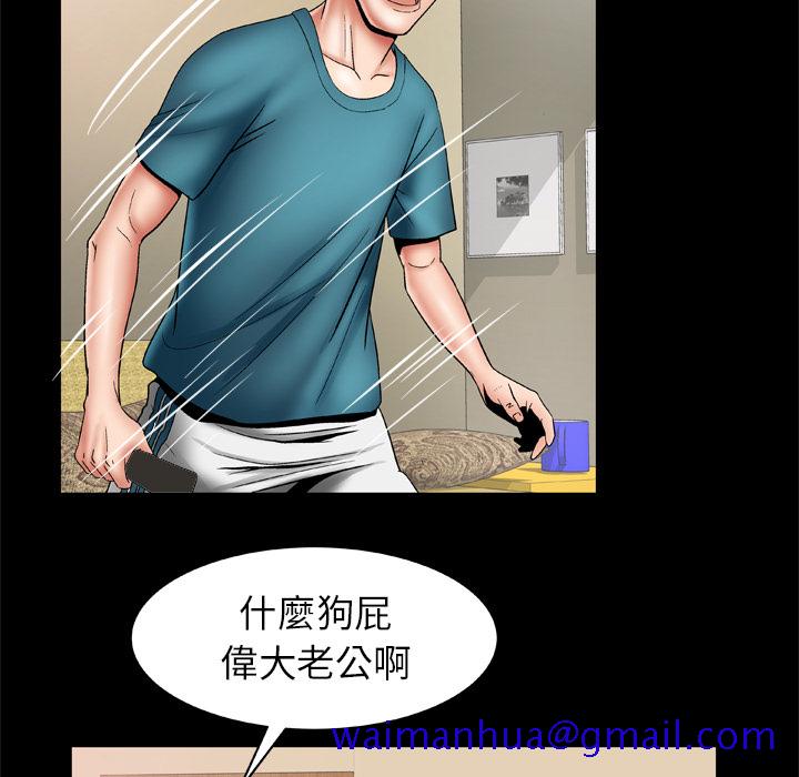 妻子的情人[h漫]韩漫全集-妻子的情人-第 22 章无删减无遮挡章节图片 