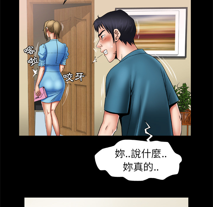妻子的情人[h漫]韩漫全集-妻子的情人-第 22 章无删减无遮挡章节图片 