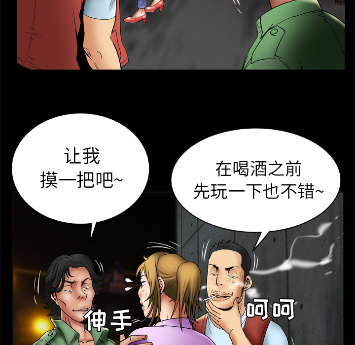妻子的情人[h漫]韩漫全集-妻子的情人-第 23 章无删减无遮挡章节图片 