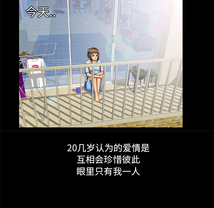 妻子的情人[h漫]韩漫全集-妻子的情人-第 23 章无删减无遮挡章节图片 