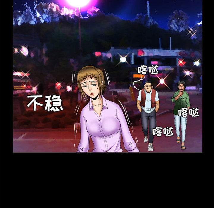 妻子的情人[h漫]韩漫全集-妻子的情人-第 23 章无删减无遮挡章节图片 