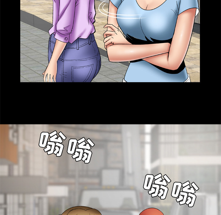 妻子的情人[h漫]韩漫全集-妻子的情人-第 23 章无删减无遮挡章节图片 