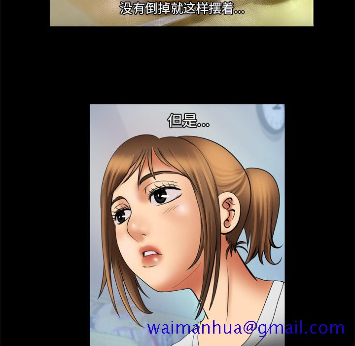 妻子的情人[h漫]韩漫全集-妻子的情人-第 23 章无删减无遮挡章节图片 