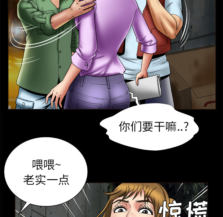 妻子的情人[h漫]韩漫全集-妻子的情人-第 23 章无删减无遮挡章节图片 