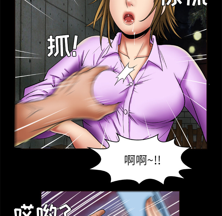 妻子的情人[h漫]韩漫全集-妻子的情人-第 23 章无删减无遮挡章节图片 