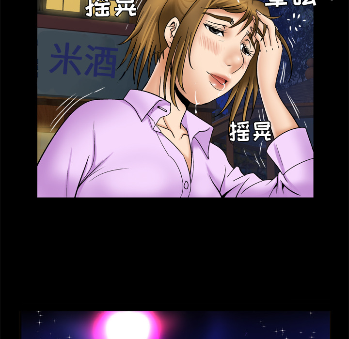 妻子的情人[h漫]韩漫全集-妻子的情人-第 23 章无删减无遮挡章节图片 