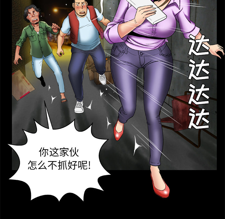 妻子的情人[h漫]韩漫全集-妻子的情人-第 23 章无删减无遮挡章节图片 