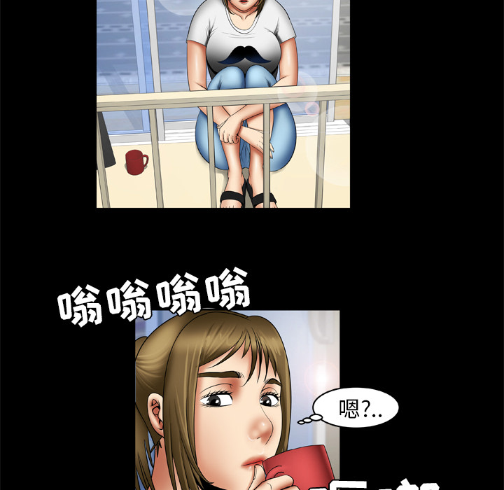 妻子的情人[h漫]韩漫全集-妻子的情人-第 24 章无删减无遮挡章节图片 