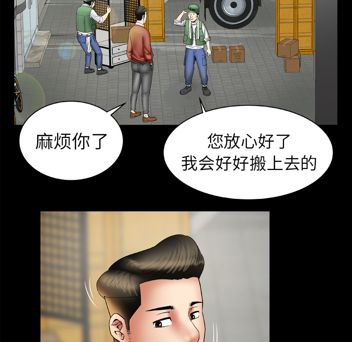 妻子的情人[h漫]韩漫全集-妻子的情人-第 24 章无删减无遮挡章节图片 