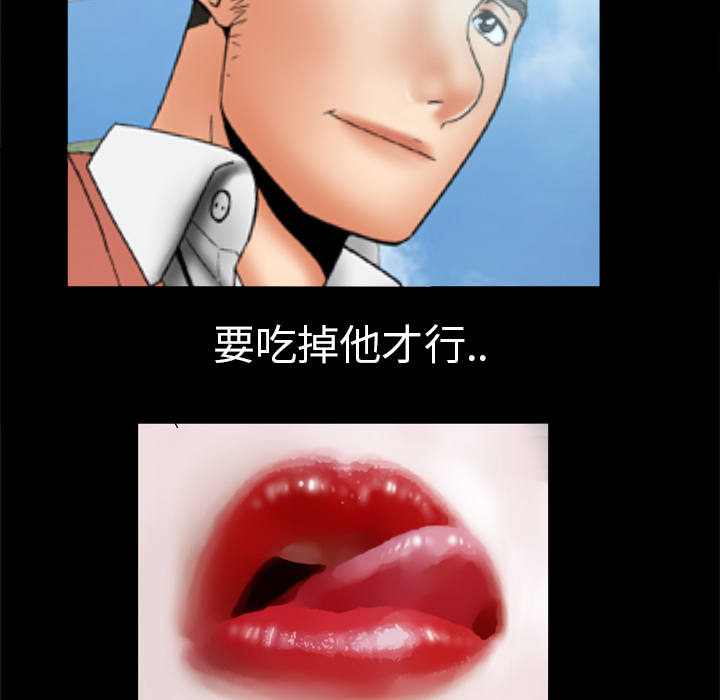 妻子的情人[h漫]韩漫全集-妻子的情人-第 24 章无删减无遮挡章节图片 