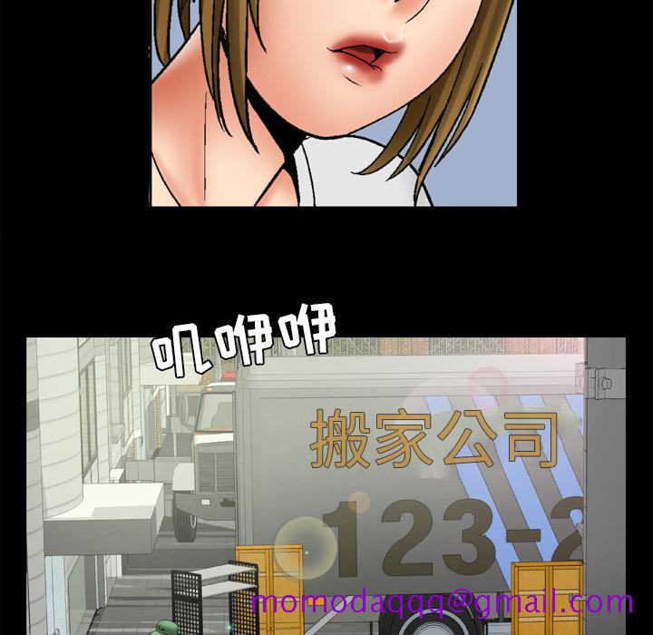 妻子的情人[h漫]韩漫全集-妻子的情人-第 24 章无删减无遮挡章节图片 