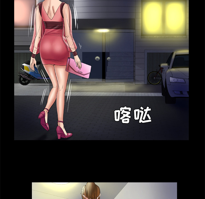 妻子的情人[h漫]韩漫全集-妻子的情人-第 24 章无删减无遮挡章节图片 