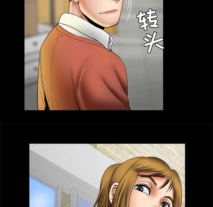妻子的情人[h漫]韩漫全集-妻子的情人-第 24 章无删减无遮挡章节图片 