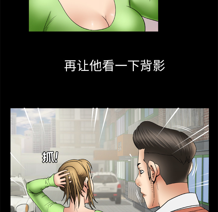 妻子的情人[h漫]韩漫全集-妻子的情人-第 24 章无删减无遮挡章节图片 