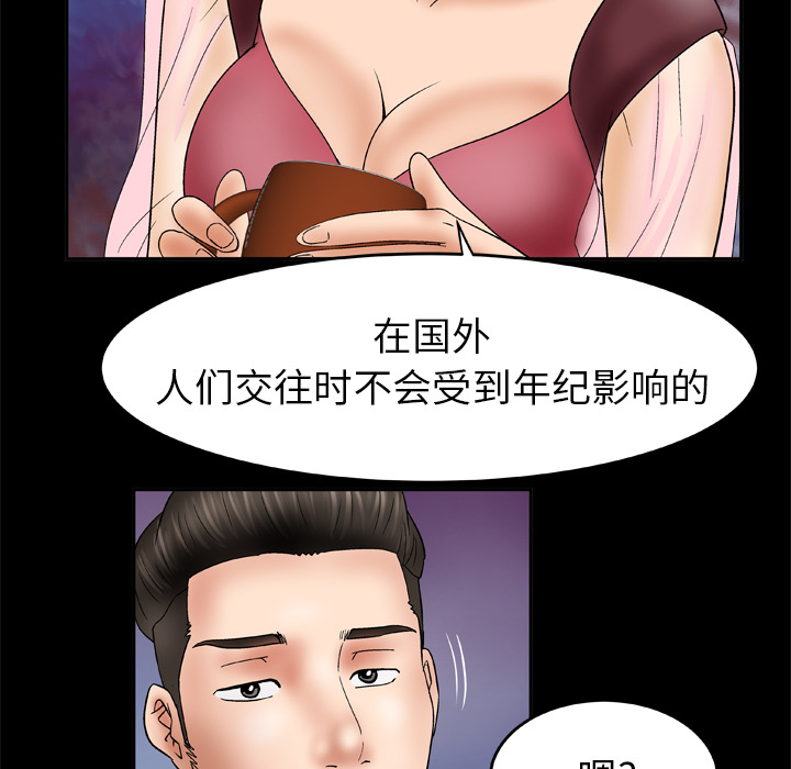 妻子的情人[h漫]韩漫全集-妻子的情人-第 25 章无删减无遮挡章节图片 
