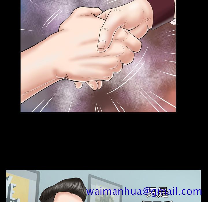 妻子的情人[h漫]韩漫全集-妻子的情人-第 25 章无删减无遮挡章节图片 