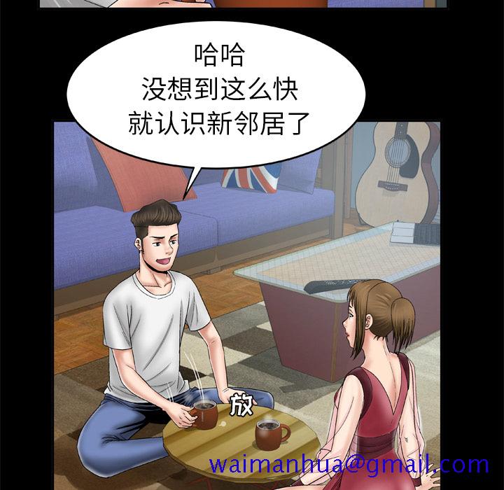 妻子的情人[h漫]韩漫全集-妻子的情人-第 25 章无删减无遮挡章节图片 