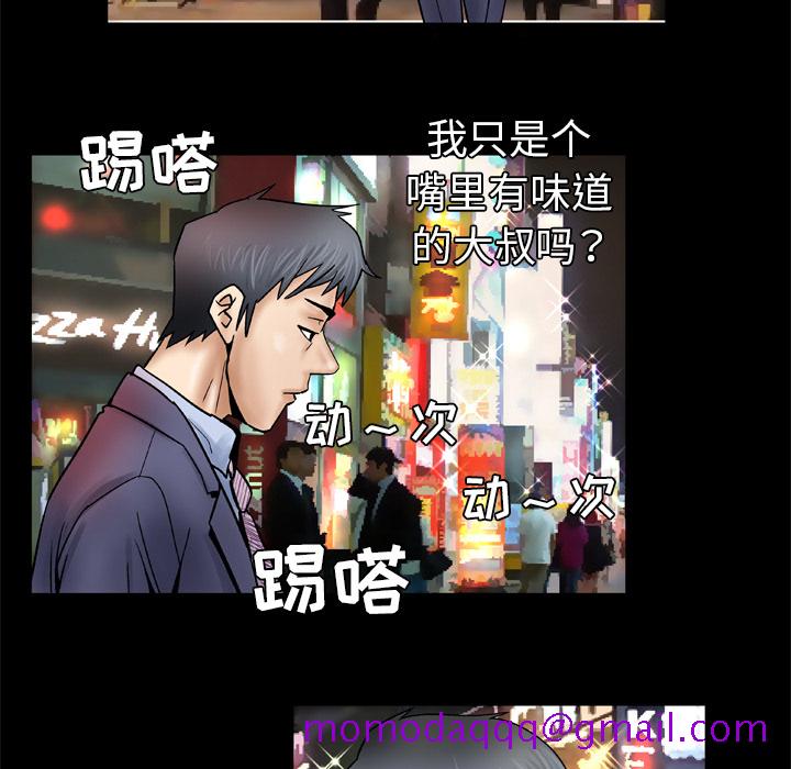 妻子的情人[h漫]韩漫全集-妻子的情人-第 26 章无删减无遮挡章节图片 
