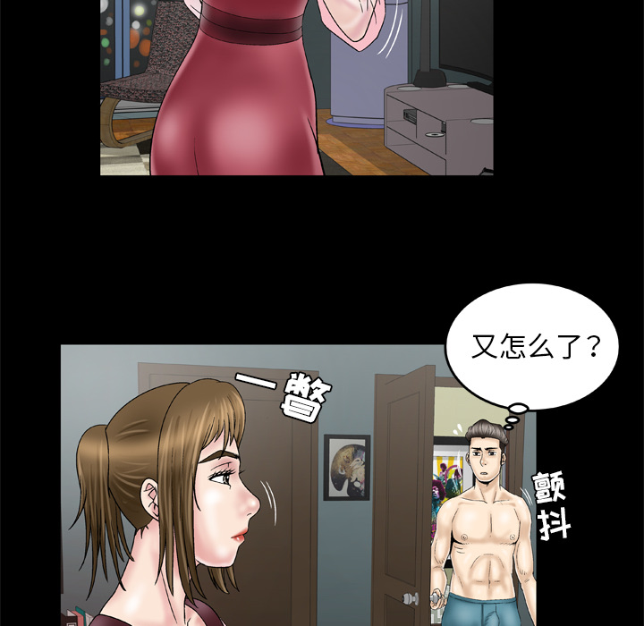 妻子的情人[h漫]韩漫全集-妻子的情人-第 26 章无删减无遮挡章节图片 