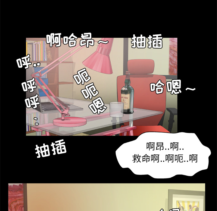 妻子的情人[h漫]韩漫全集-妻子的情人-第 26 章无删减无遮挡章节图片 