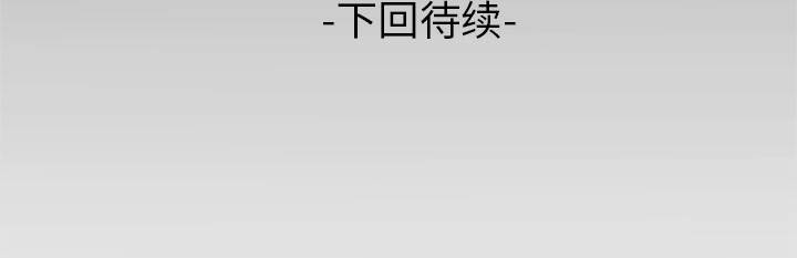 妻子的情人[h漫]韩漫全集-妻子的情人-第 26 章无删减无遮挡章节图片 