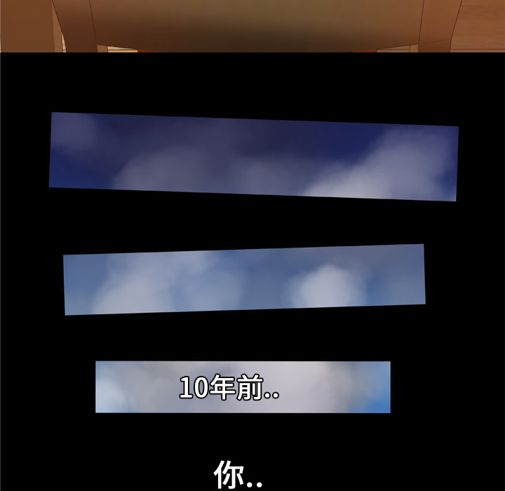 妻子的情人[h漫]韩漫全集-妻子的情人-第 27 章无删减无遮挡章节图片 
