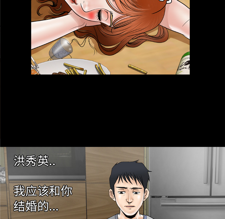 妻子的情人[h漫]韩漫全集-妻子的情人-第 27 章无删减无遮挡章节图片 