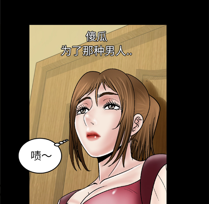 妻子的情人[h漫]韩漫全集-妻子的情人-第 27 章无删减无遮挡章节图片 