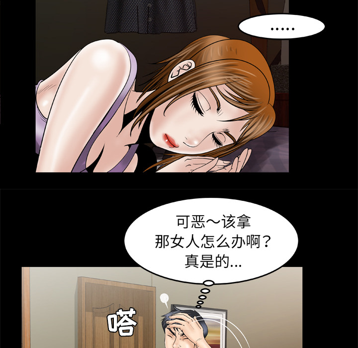 妻子的情人[h漫]韩漫全集-妻子的情人-第 27 章无删减无遮挡章节图片 