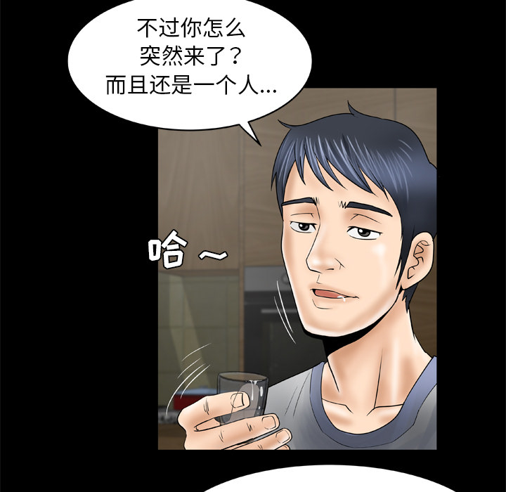 妻子的情人[h漫]韩漫全集-妻子的情人-第 27 章无删减无遮挡章节图片 