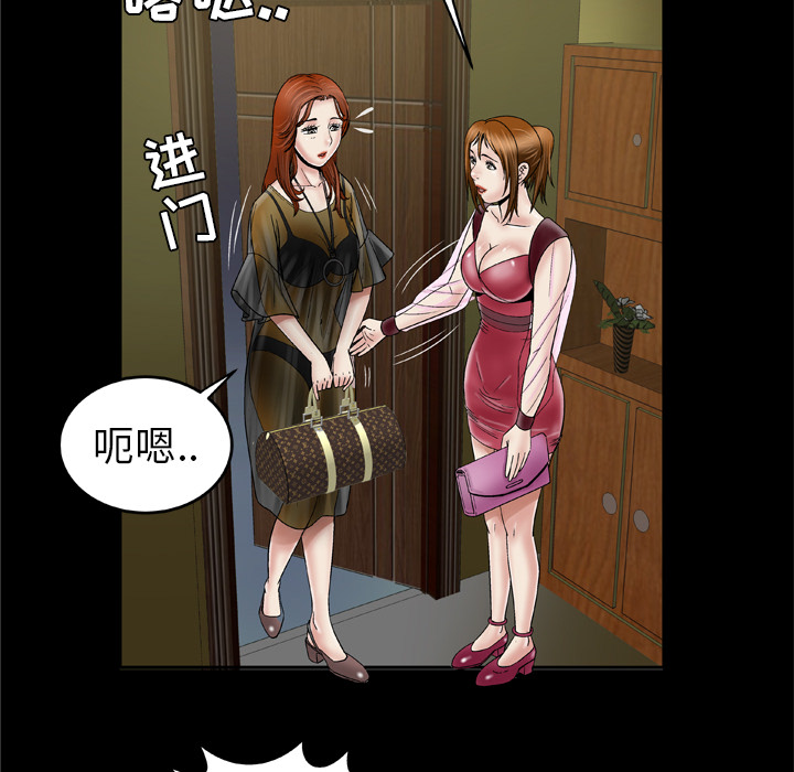 妻子的情人[h漫]韩漫全集-妻子的情人-第 27 章无删减无遮挡章节图片 